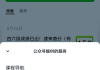 慕课什么课程好刷题(慕课什么课程好刷题啊)