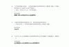 关于超星学习通如何上传题库的信息