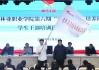 青马在线刷课严吗(青马刷课的人是怎么刷的)