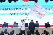 青马在线刷课严吗(青马刷课的人是怎么刷的)