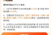 快手卖粉丝的平台(现在快手粉丝哪里有卖)