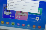 百元平板网课刷题(适合刷网课的ipad)