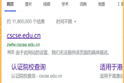 5分钟刷完网课怎么办(网课快速刷完影响分数吗)