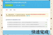 刷网课比较快的网址(刷网课比较快的网址推荐)