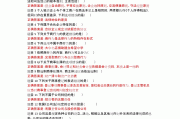 形考答案(统计与数据分析基础形考答案)