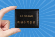 科目四网课刷完多久能考(科目四网课刷完多久能考试)