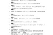 学习通市场营销题库推荐(市场营销学题库及答案2021)