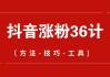 dy业务低价自助下单平台的简单介绍