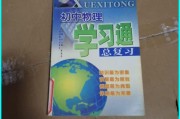 学习通教育(智通教育培训中心)