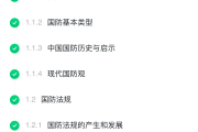 大学生刷网课咋刷的快(大学生刷网课咋刷的快一点)