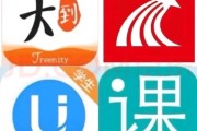 智慧树如何刷课挣钱(智慧树app怎么刷课)
