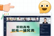 云课堂智慧职教网课刷课(云课堂智慧职教刷课app)