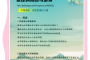 中国大学慕课答案(中国大学慕课答案题库在哪)