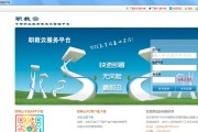 职教云网课怎么用软件刷(职教云如何快速刷网课考试)