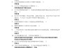 关于超星知道学习通题库的信息