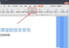 慕课刷客软件(慕课刷课是什么意思)