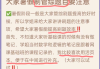 包含山西运城临床刷题班网课推荐的词条