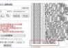 慕课刷课秒过插件(慕课上刷课能快进吗)