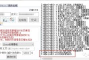 慕课刷课秒过插件(慕课上刷课能快进吗)