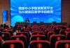 智慧职教手机刷课自动(智慧职教为什么会自动禁用)
