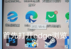 关于篡改后怎么刷学习通的课的信息
