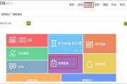 超星网课要刷完吗(超星网课要完成任务点才能考试吗)