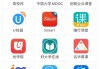 智慧树刷课接口(智慧树刷课插件2019)
