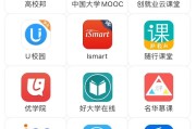 智慧树刷课接口(智慧树刷课插件2019)