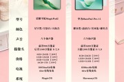 刷剧和网课的平板推荐(刷剧和网课的平板推荐哪个好)