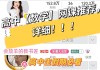 中学生推荐数学网课刷题(初中生数学网课)