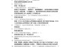 学习通习题做题库的简单介绍