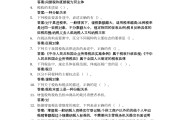 学习通习题做题库的简单介绍