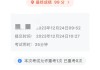 axe题库学习通的简单介绍