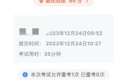 axe题库学习通的简单介绍