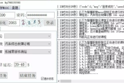 慕课刷课二维码(慕课二维码在哪找)