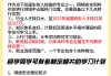 关于知到网课代刷安全吗的信息