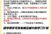 关于知到网课代刷安全吗的信息