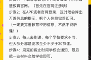 刷网课怎么收费(刷网课一般要多少钱)