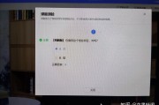 包含软件刷网课是怎么的操作的词条