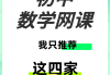 网刷课平台的简单介绍