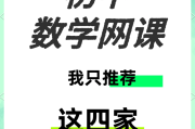 网刷课平台的简单介绍