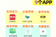 慕课刷题网站在哪下载书的简单介绍