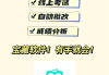 智慧云职教刷网课(云智慧职教课堂刷课)