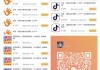 快手赞平台网站免费软件(快手赞平台全网+最低价啊豪)