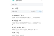 刷网课没考挂了能退钱吗(网课没刷完但是分数够了算挂科吗)