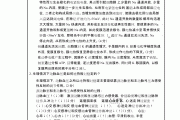 中国大学慕课刷课网址(中国大学慕课怎么快速刷课)