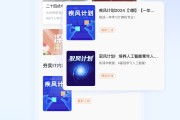 易本学堂网课怎么刷(易本学堂网课怎么刷视频的)