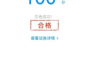 学习通截屏的简单介绍