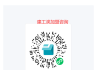 网课刷到代理怎么办呢(网课找人代刷是不是一定会被发现)