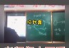 网课刷搞笑视频违法吗(网课刷搞笑视频违法吗知乎)